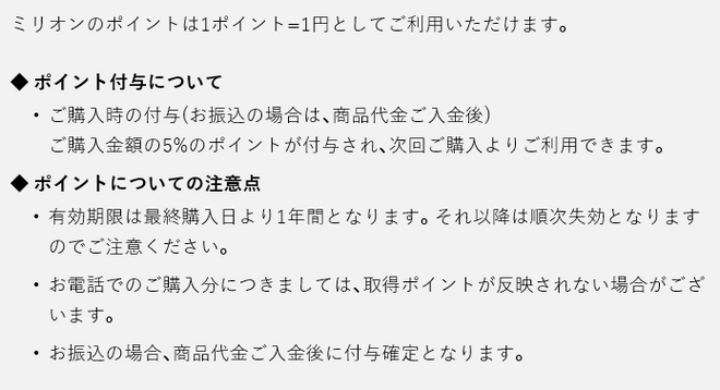 ポイント.jpg